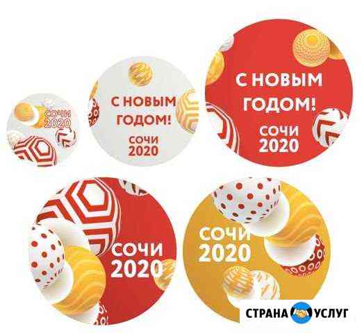 Новогодние наклейки, световая реклама, вывески Сочи