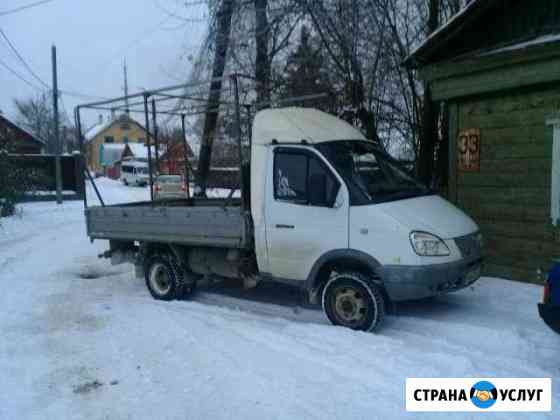 Грузоперевозки Калуга