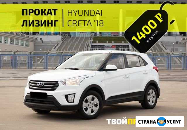 Аренда авто без залога Санкт-Петербург - изображение 1