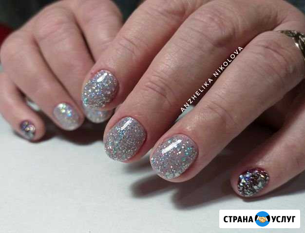 Маникюр, гель лак, укрепление ногтей Железногорск - изображение 1