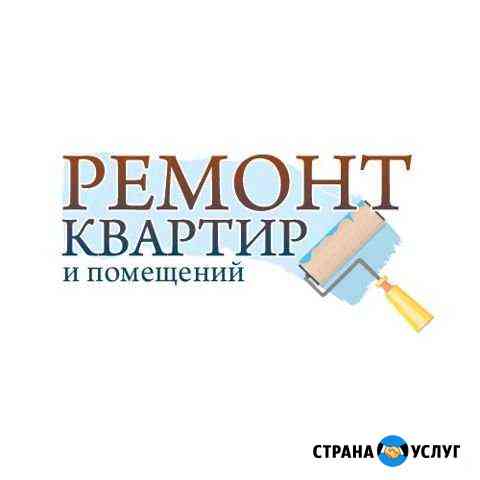 Ремонт квартир Сочи