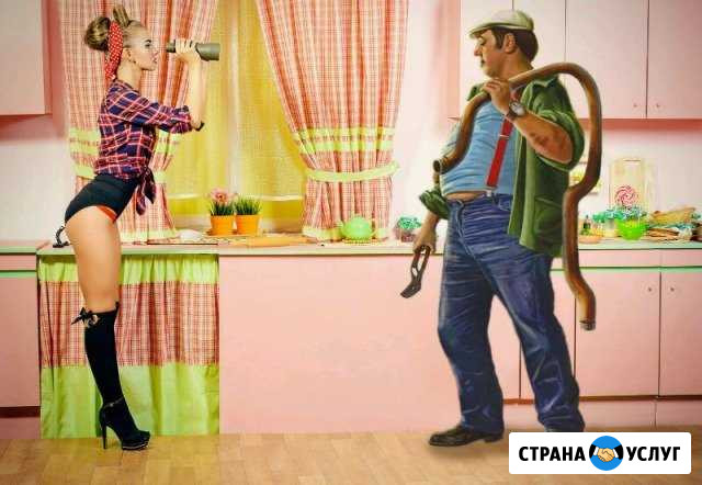 Сантехник Петропавловск-Камчатский - изображение 1