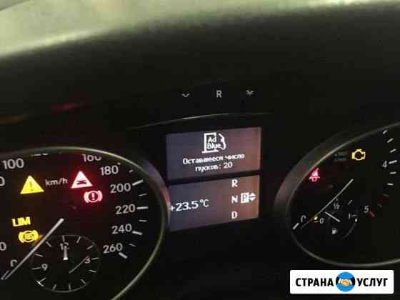 Отключение adblue Mercedes W212,W222,W166 Москва