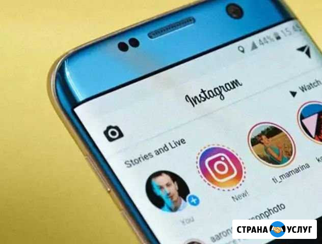 Ведение и продвижение инстаграм Томск - изображение 1