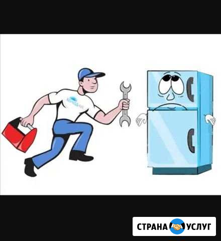 Ремонт холодильников на дому Ангарск - изображение 1