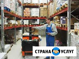 Складское помещение, 100 кв.м. Сургут - изображение 1
