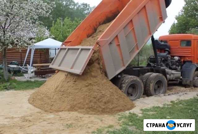 Земля, песок Архангельск - изображение 1