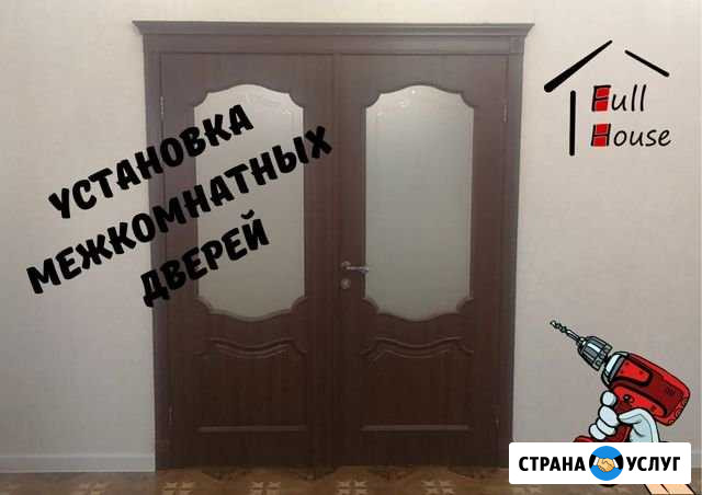 Установка межкомнатных дверей Миасс - изображение 1