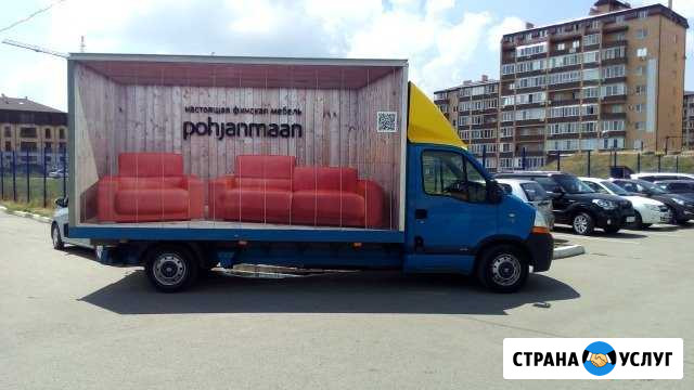 Грузоперевозки, переезды, грузчики Краснодар - изображение 1