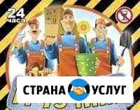 Грузчики симферополь Симферополь
