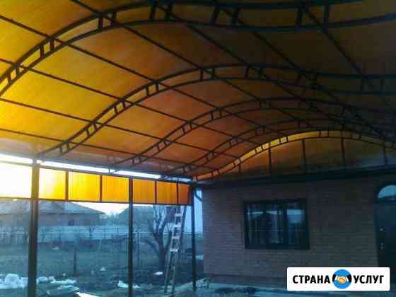 Сварочные работы Армавир