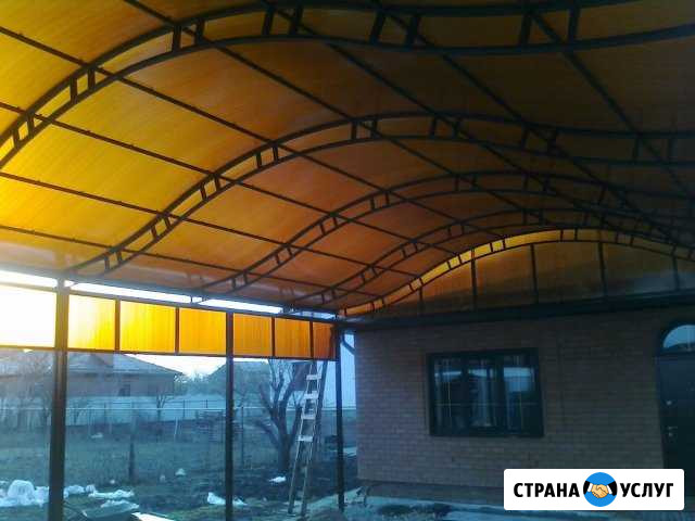 Сварочные работы Армавир - изображение 1