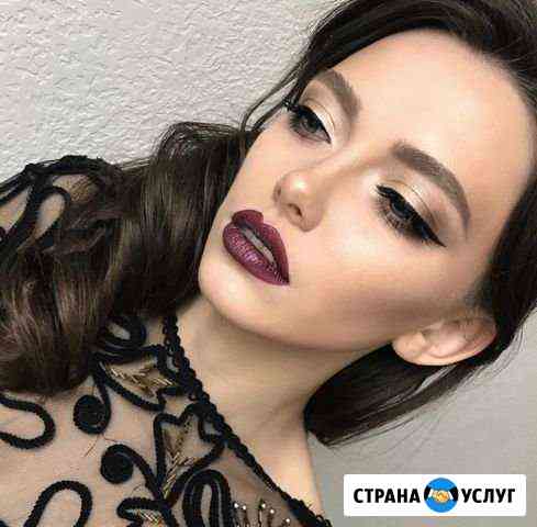 Макияж Москва