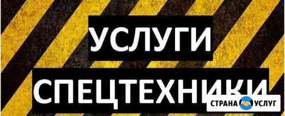 Услуги любой спецтехники. Уборка и вывоз снега Томск