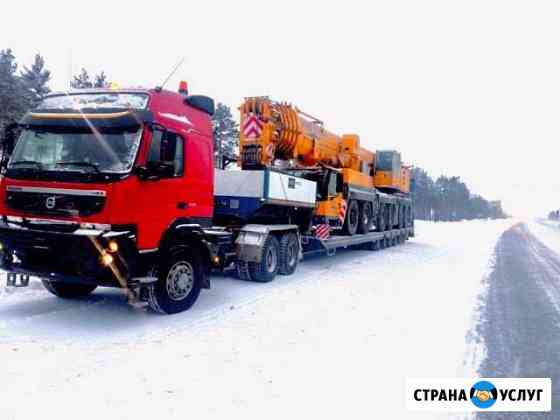 Трал Новосибирск