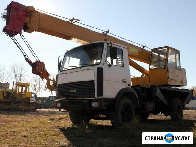 Услуги автокрана Курск - изображение 1