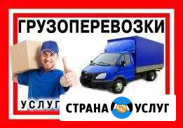 Грузоперевозки/ Грузчики/ Газели / Переезды Стерлитамак - изображение 1