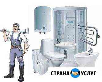 Сантехник Липецк
