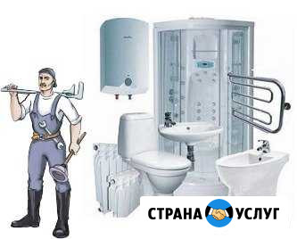 Сантехник Липецк - изображение 1