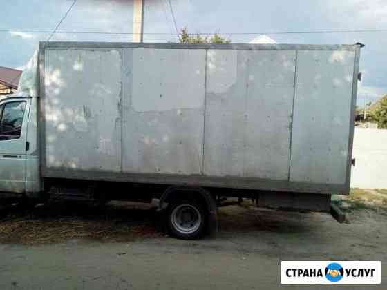 Грузоперевозки:надёжно Волгоград
