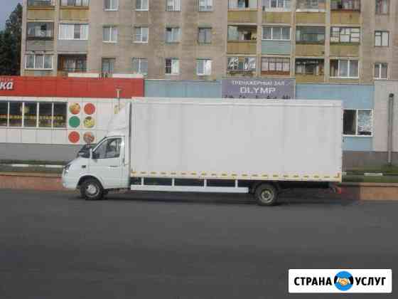 Грузоперевозки Газель 6 метров Старый Оскол