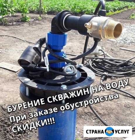 Бурение скважин Одинцово - изображение 1