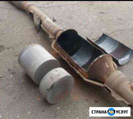 Катализатор Приём скупка катализаторов Брянск