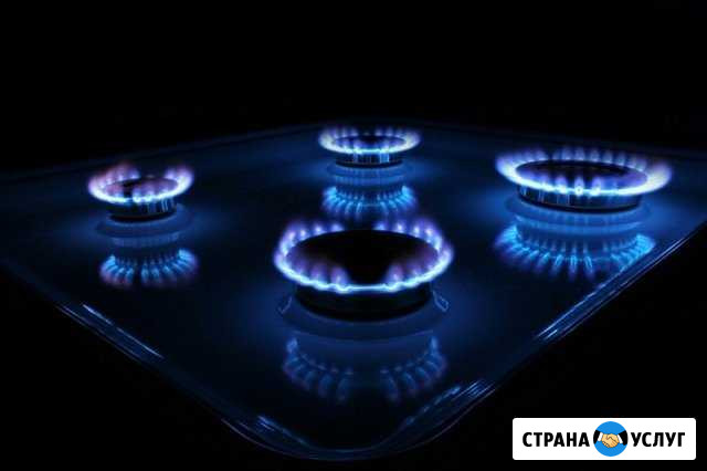 Подключение газовой плиты. Установка газовой плиты Омск - изображение 1