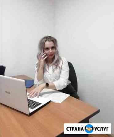 Регистрация ооо,ип за 1 день,бухгалтерские услуги Самара