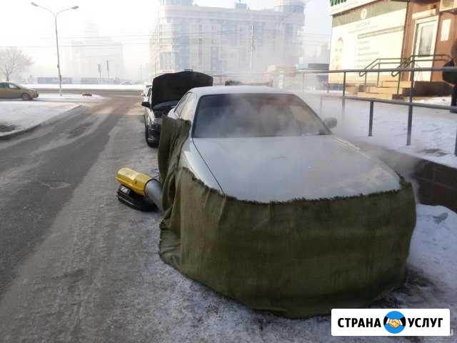 Отогрев авто Прокопьевск Киселевск Прокопьевск - изображение 1