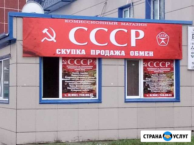 Срочный ремонт Пластиковых Окон Саяногорск - изображение 1