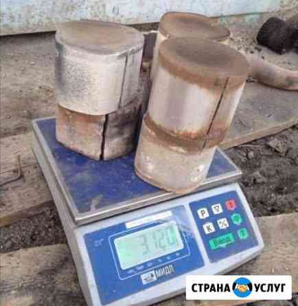 Примем автокатализаторы Новокузнецк
