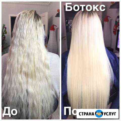 Нанопластика Floractive/Ботокс/Лечение волос, флис Ульяновск