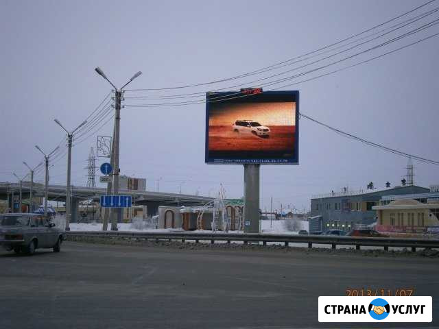 Размещение рекламы на светодиодном экране Новый Уренгой - изображение 1