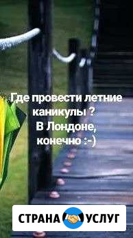 Репетитор по английскому языку Иркутск - изображение 1