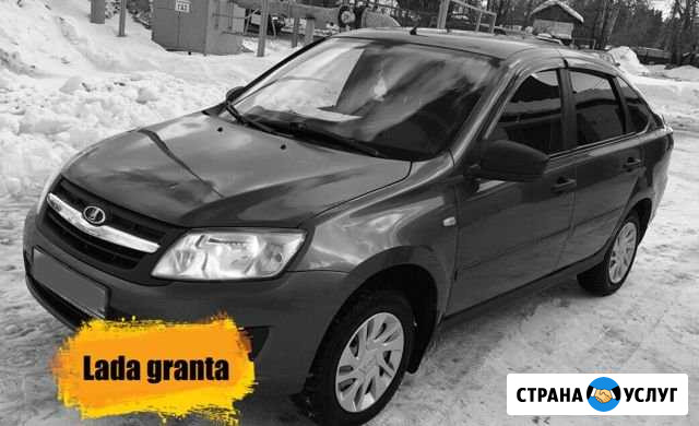 Прокат авто l Аренда авто с выкупом Киров - изображение 1