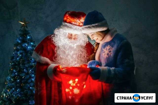 Дед Мороз и Снегурочка Гусарская Баллада, Одинцово Одинцово - изображение 1
