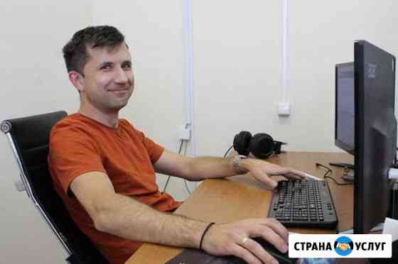 Компьютерный Мастер Установка Windows Стерлитамак
