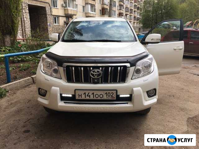 Прокат автомобиля -Белый land cruiser prado 150 Уфа - изображение 1