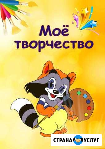 Портфолио для детского сада и школы Дзержинск - изображение 1