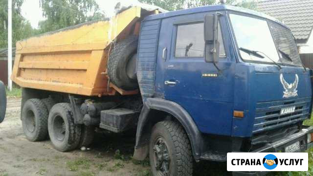 Услуги камаза самосвала вывоз мусора доставка песк Кстово - изображение 1