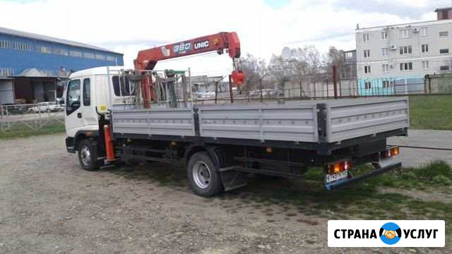 Манипулятор Ставрополь - изображение 1