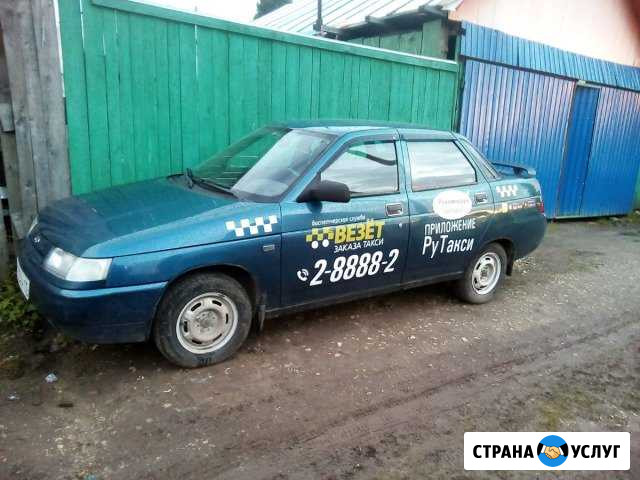Сдам в аренду автомобиль 2110 Сыктывкар - изображение 1