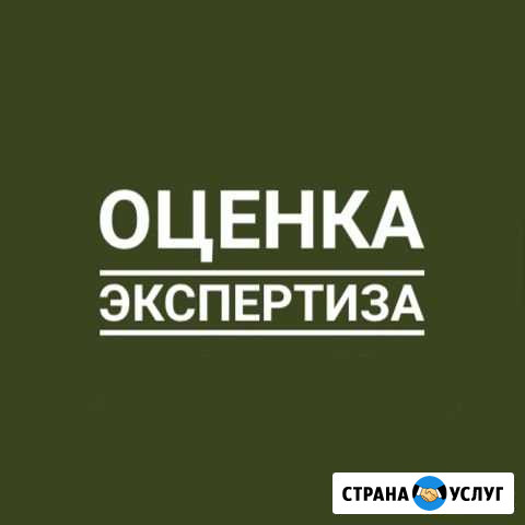 Проведение экспертиз Ишимбай - изображение 1