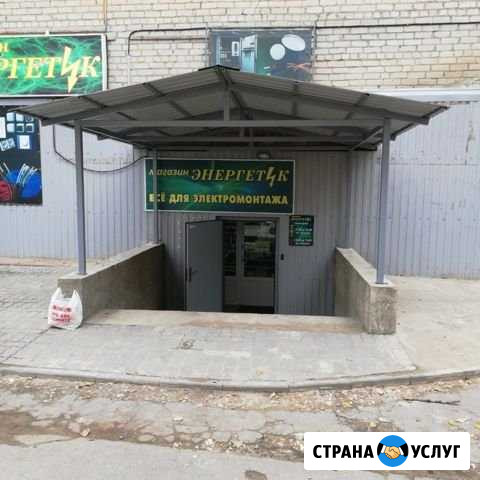 Мастер на час Камышин - изображение 1