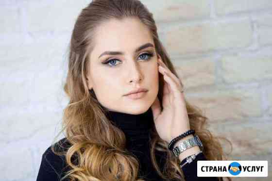 Макияж Севастополь
