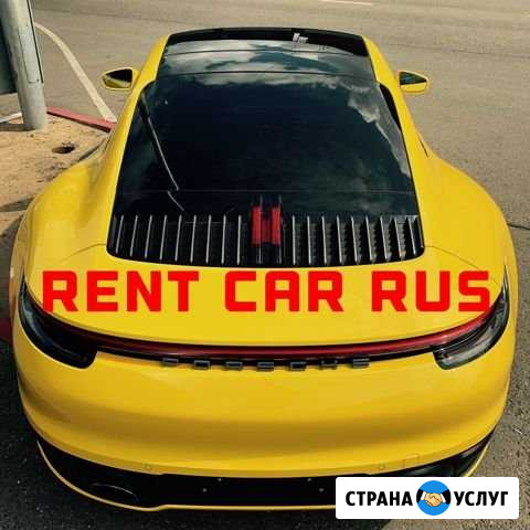 Аренда авто без водителя BMW,Mercedes, Porsche, To Москва - изображение 1
