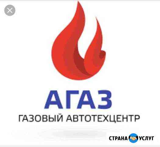 Установка гбо на авто в Казани Казань