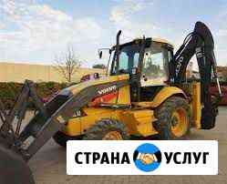 Услуги экскаватора-погрузчика Новороссийск