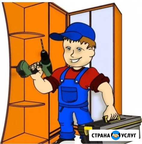 Сборка мебели Нарткала - изображение 1